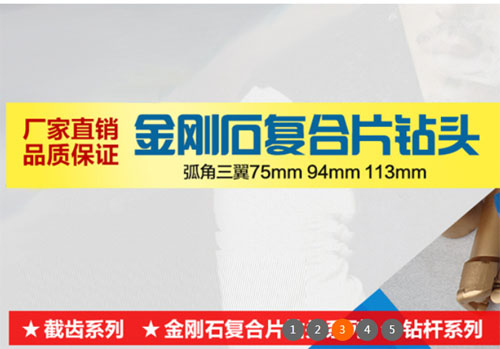 采煤機的截齒型號挑選斟酌事變